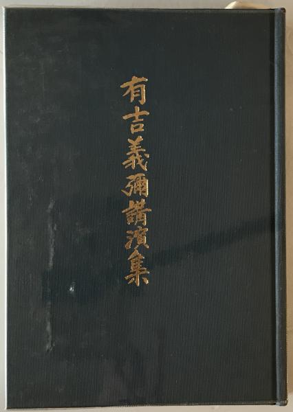 昌慶苑案内 李王職 昌慶苑十二景 昌慶苑 平面図 / 株式会社 wit 昌慶苑案内 李王職 昌慶苑十二景 昌慶苑 平面図 / 株式会社 wit