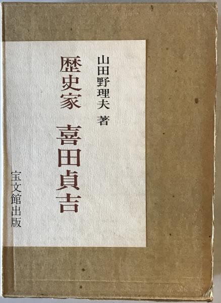 一千一枚の花びら 改訂増補 | 瀬本 容子 |本 | 通販 | Amazon