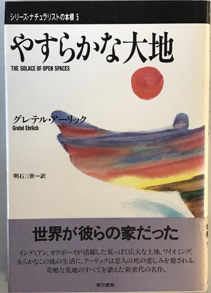 平安時代の漢文訓読語につきての研究(築島裕 著) / 株式会社 wit