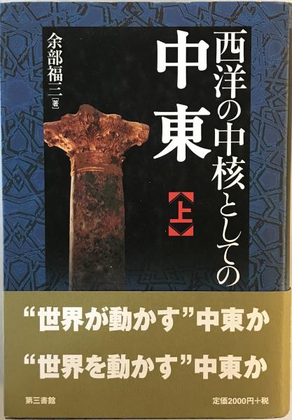 木村伊兵衛写真全集 昭和時代 全4巻セット |本 | 通販 | Amazon