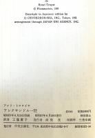 アレクサンドル一世