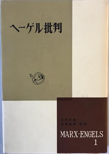 近代文学鑑賞講座 谷崎潤一郎(吉田精一編) / 株式会社 wit tech