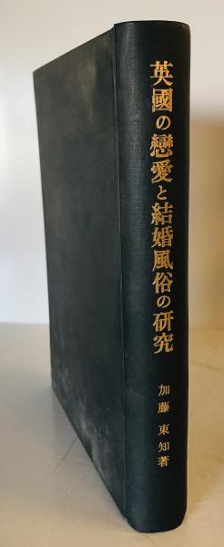 Amazon.co.jp: 宋代塩業史の基礎研究 : 河上 光一: Japanese Books
