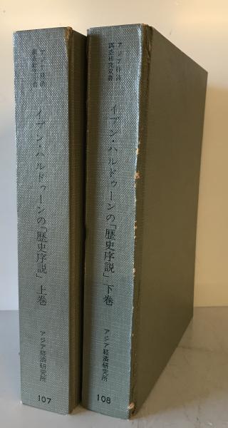 アフォーダンスの構想 : 知覚研究の生態心理学的デザイン(佐々木