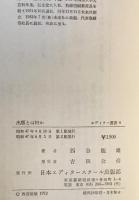 出版とは何か　