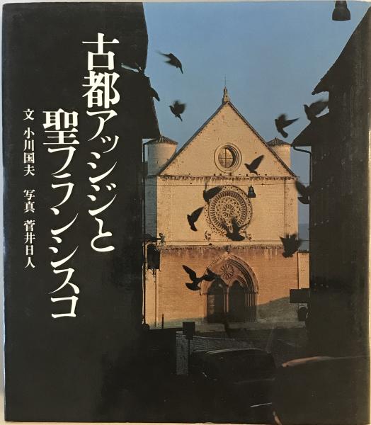 現代雑誌九十種の用語用字調査 : 五十音順漢字表(国立国語研究所