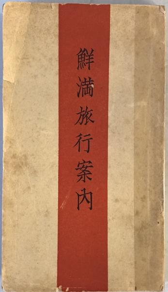 日本児童文学者協会 - 偕成社 | 児童書出版社