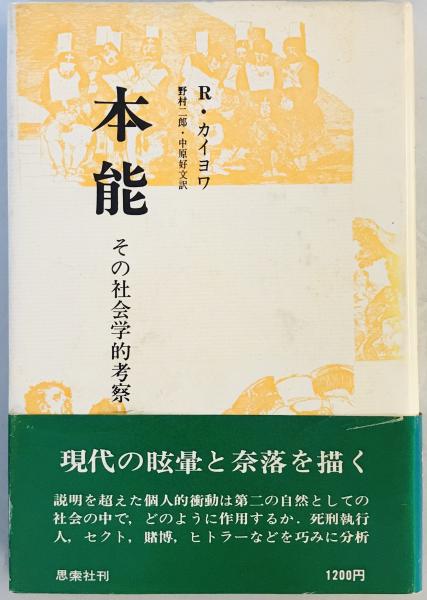 バークレー・エフ・バックストンの生涯(1860-1946)に於ける信仰