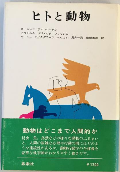 い58-022 資本論 第一部上 マルクス長谷部文雄訳 1 青木書店