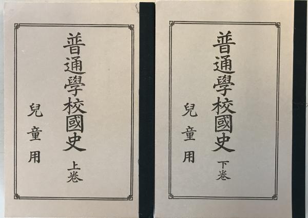 Amazon.co.jp: b6-5（五味川純平著作集）全20巻 月報揃い 付録