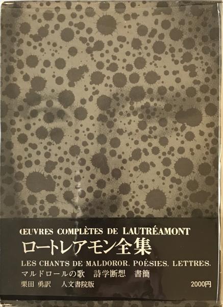 和風・洋風・フランス人形現代人形名作集(手芸と洋裁社 編