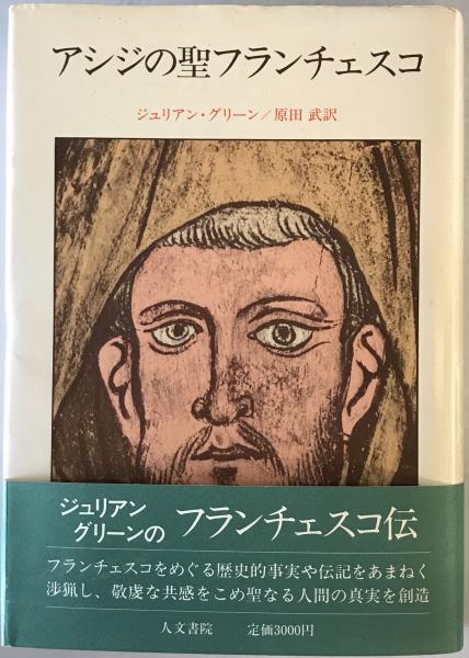 日本水上交通史論集 日本海水上交通史 正続2冊揃(柚木学 編
