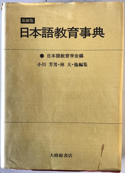 福袋 売れ残り 日本の企業集団. 三菱グループ編(産業動向調査会 [編集]) / 株式 企業、業界論