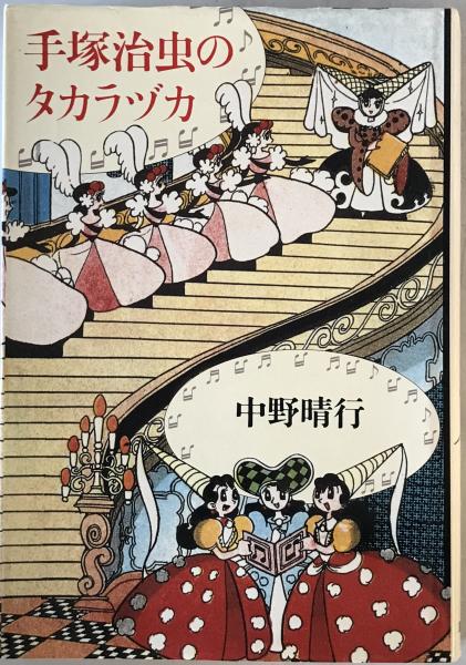 カナダ先住民の世界 : インディアン・イヌイット・メティスを