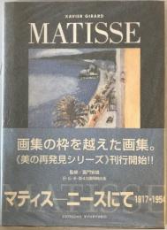 マティスーニースにて : 1917-1954