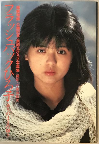 奎章閣圖書韓國本綜合目録 上下 ＋索引 3冊揃(〓〓大學校奎章閣