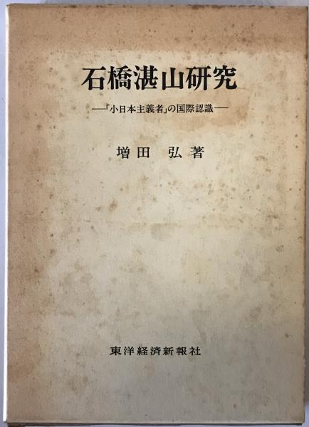 現代ロールシャッハ・テスト体系(ジョン・E.エクスナー 著 ; 小川俊樹 現代ロールシャッハ・テスト体系(ジョン・E.エクスナー 著 ; 小川俊樹