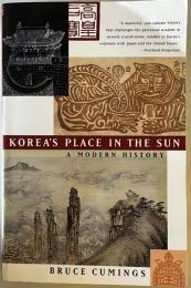 KOREA'S PLACE IN THE SUN