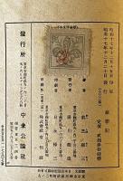 蘇聯記
