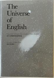 The Universe of English