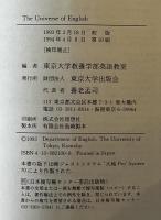 The Universe of English