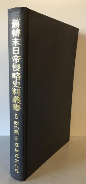 古地図】大正十四年仙台地方大演習明細図 五万分一之尺 陸地測量
