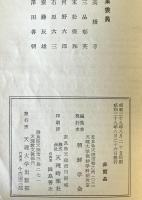 朝鮮学報