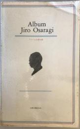 Album Jiro Osaragi