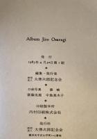Album Jiro Osaragi
