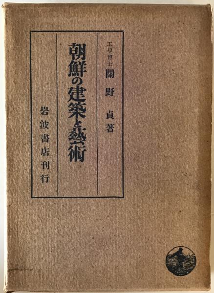 メンタルヘルス事典 : 心の健康大百科(上里一郎, 末松弘行, 田畑治, 西村良二, 丹羽真一 監修) / 株式会社 wit tech / 古本、中古本、古書籍の通販は「日本の古本屋」 / 日本の古本屋 メンタルヘルス事典 : 心の健康大百科(上里一郎, 末松弘行, 田畑治, 西村良二, 丹羽真一 監修) / 株式会社 wit tech / 古本、中古本、古書籍の通販は「日本の古本屋」 / 日本の古本屋