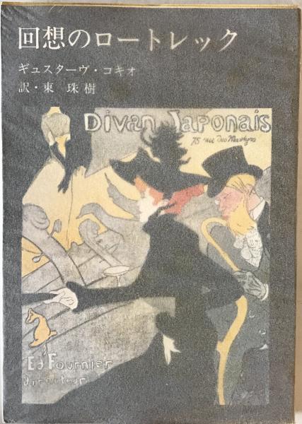西本願寺萬葉集 全20 普及版(主婦の友社) / 株式会社 wit tech 西本願寺萬葉集 全20 普及版(主婦の友社) / 株式会社 wit tech