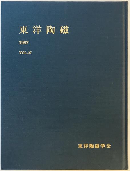 アメリカ通販ファッション 日本会社史総覧 tech wit 株式会社 / 経済往来社 (1954年) 企業、業界論