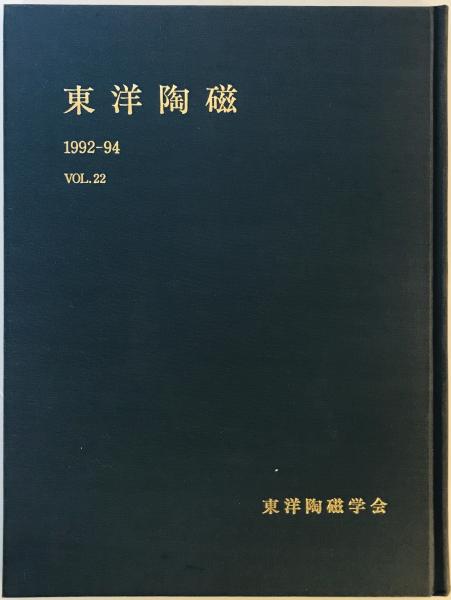 スコットランド啓蒙研究 : 経済学的考察(小柳公洋 著) / 株式