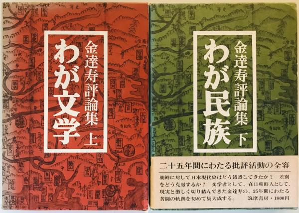 【売り切り御免！】 日本の旅12か月 月刊 12冊セット+ wit 株式会社 / 12枚 DVD 美術総合