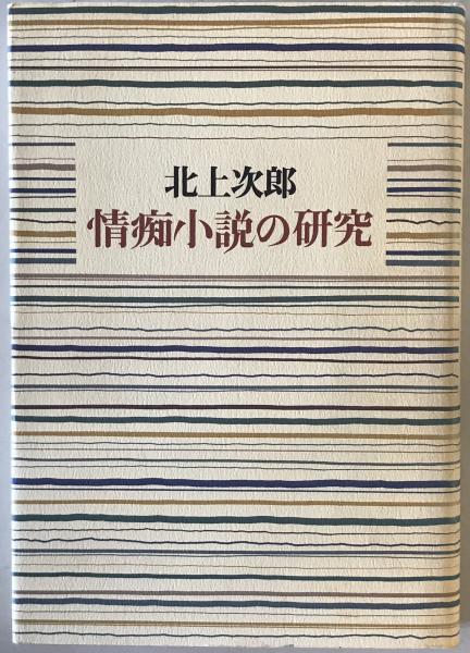 グリム兄弟：魔法の森から現代の世界へ」ジャック・ザイプス