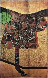 豊後系浄瑠璃 常磐津・富本・清元・新内　日本古典音楽大系 第七巻