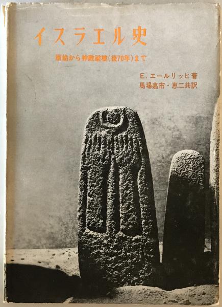 税関概説 | 青木一郎 |本 | 通販 | Amazon