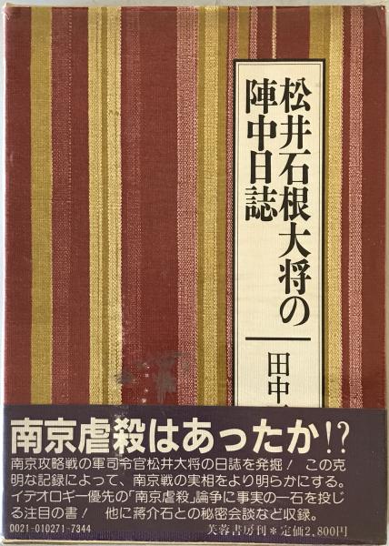 メンタルヘルス事典 : 心の健康大百科(上里一郎, 末松弘行, 田畑治, 西村良二, 丹羽真一 監修) / 株式会社 wit tech / 古本、中古本、古書籍の通販は「日本の古本屋」 / 日本の古本屋 メンタルヘルス事典 : 心の健康大百科(上里一郎, 末松弘行, 田畑治, 西村良二, 丹羽真一 監修) / 株式会社 wit tech / 古本、中古本、古書籍の通販は「日本の古本屋」 / 日本の古本屋