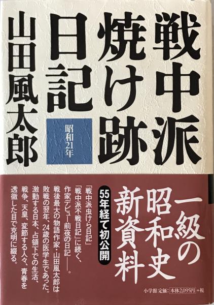 道元禅の大系 : 秋重義治博士遺稿集([秋重義治著] ; 秋重義治