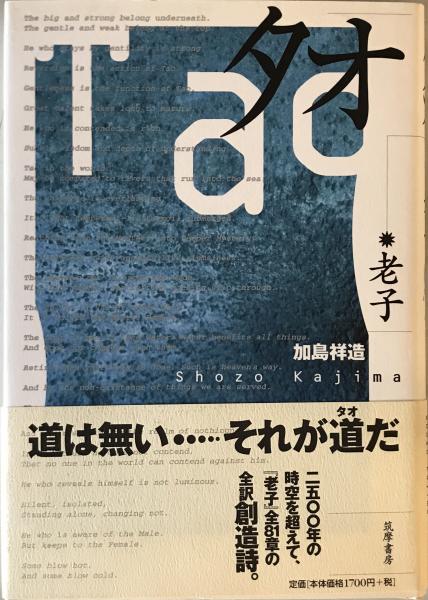 井上準之助論叢 1~4巻・伝(附録)揃(井上準之助論叢編纂会 編 井上準之助論叢 1~4巻・伝(附録)揃(井上準之助論叢編纂会 編