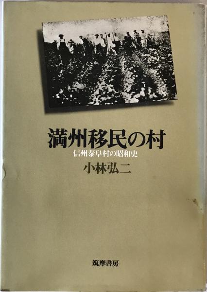 観峰名訓書範(原田観峰) / 安藤書房 錦城店 / 古本、中古本、古