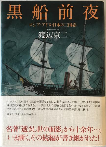日本巫女史｜国書刊行会
