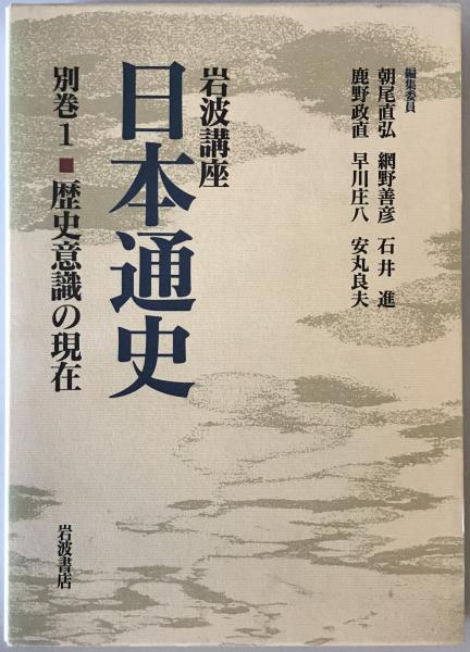 古地図】長崎 江戸時代の地図 大畠文次右衛門 安政7戊辰8月 少々
