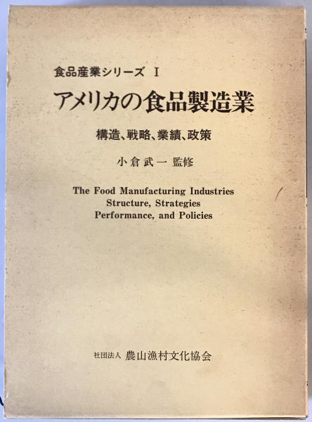中国民主活動家の証言 魏京生裁判の記録(尾崎庄太郎訳) / 株式
