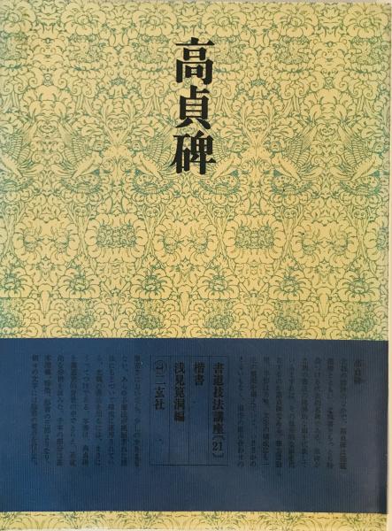 超特価激安 最近朝鮮事情要覧 tech wit 株式会社 / 編) 大正7年(朝鮮総督府 政治学