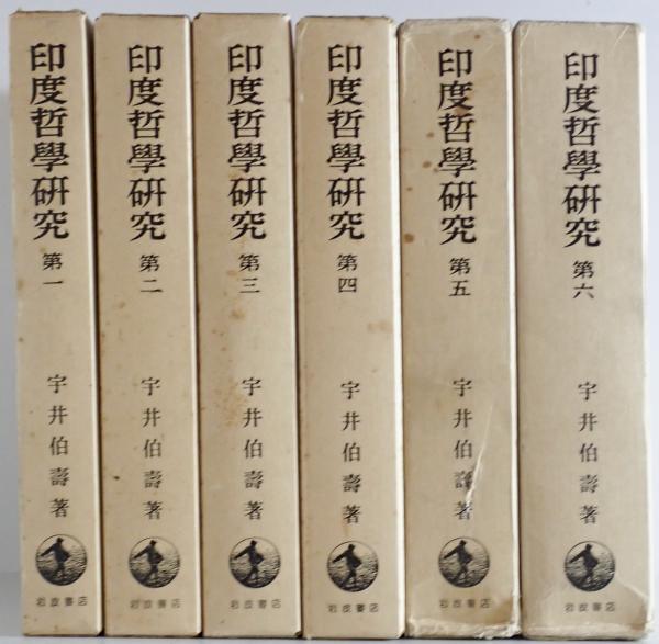 日本の総選挙1979〜80 : 保革伯仲より保守優勢への転回(杣正夫