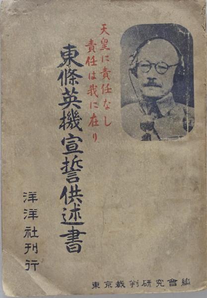 値段が激安 朝鮮電気事業史(朝鮮電気事業史編集委員会編) / wit 株式会社 電気電子工学