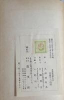 農業経済学入門