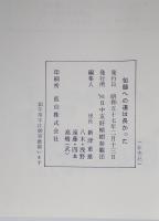 包頭への道は長かった