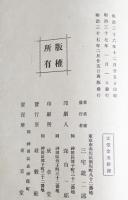 大塊一塵